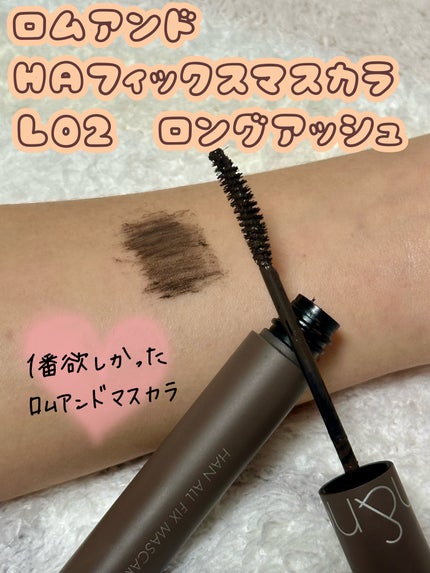 ジューシーラスティングティント/rom&nd/リップティントを使ったクチコミ(8枚目)