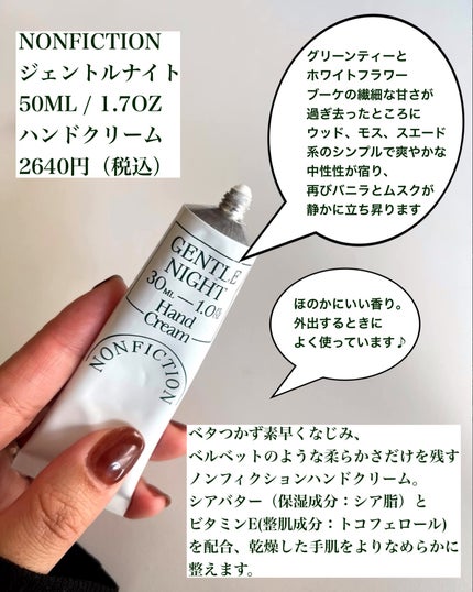 ハンドクリーム 無香料/ママバター/ハンドクリームを使ったクチコミ(3枚目)