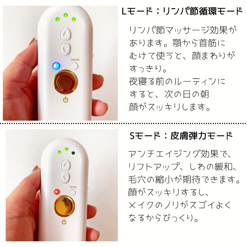 ELFACE/ELFACE/美顔器・マッサージを使ったクチコミ(3枚目)