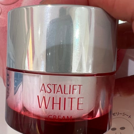 アスタリフト ホワイト クリーム/アスタリフト/フェイスクリームを使ったクチコミ(1枚目)