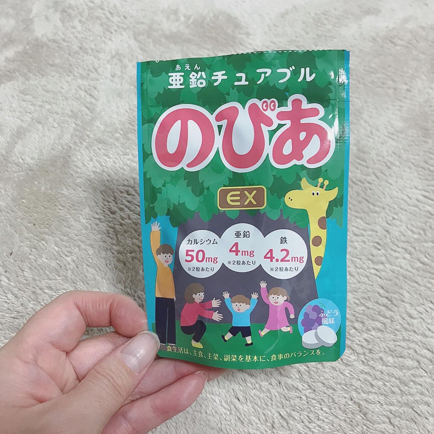 ぽんフォロバ100 on LIPS 「🍏ྀི子供達にも鉄や亜鉛をとらせたい!でも毎日の食事からじゃう..」(5枚目)