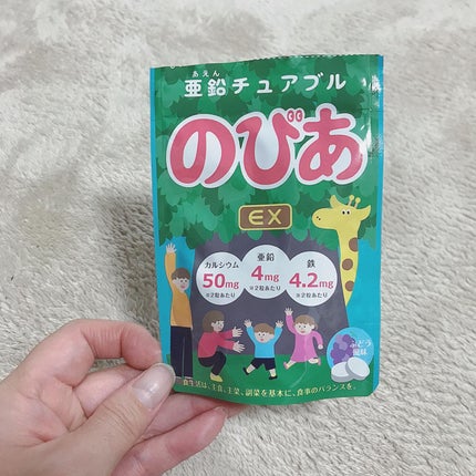 ぽんフォロバ100 on LIPS 「🍏ྀི子供達にも鉄や亜鉛をとらせたい!でも毎日の食事からじゃう..」(5枚目)