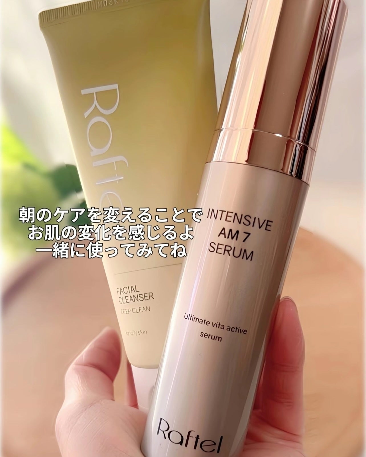 インテンシブAM7 セラム/Raftel/美容液を使ったクチコミ(8枚目)