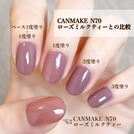 まっこ*セルフネイル on LIPS 「冬大人かわいい💖くすみピンク3選⬇︎🌻選の下に個人的感想書いて..」(9枚目)