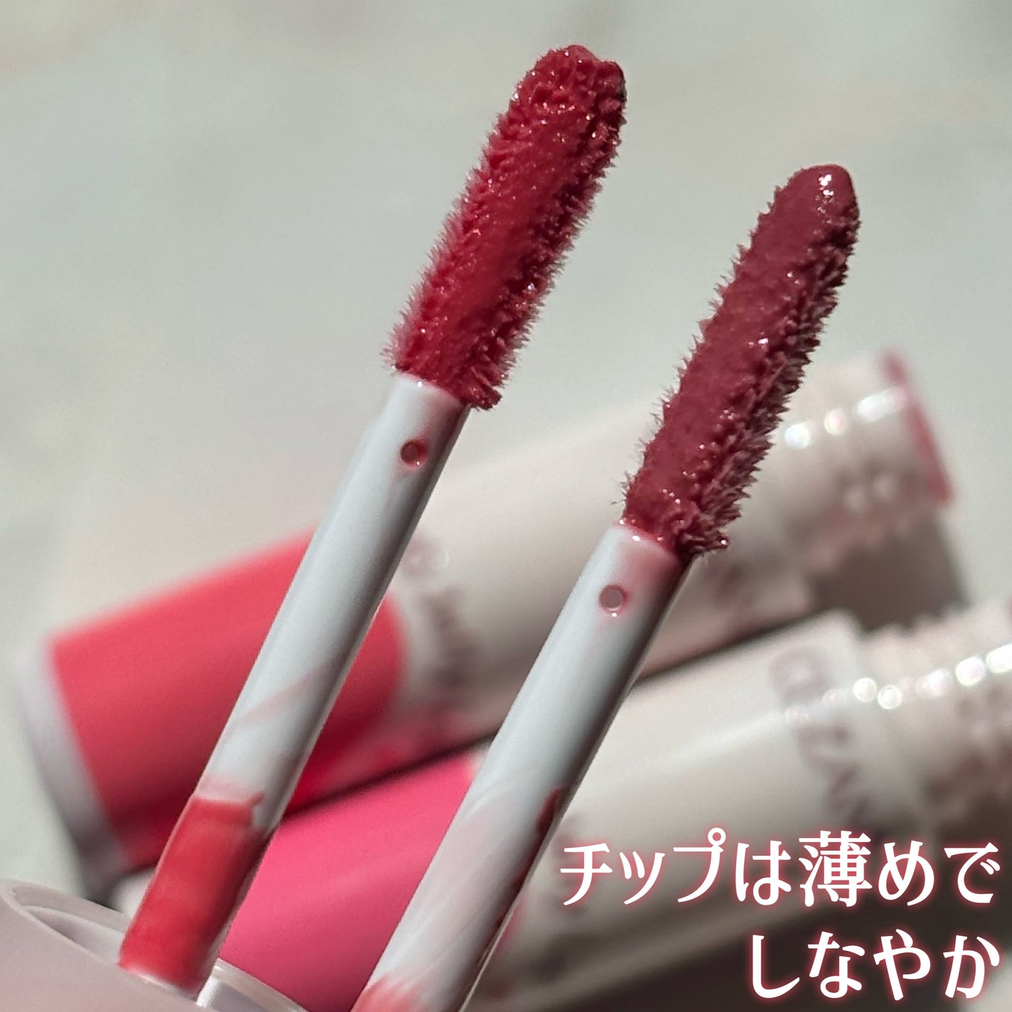 3Dジェリーリップ/CEZANNE/口紅・グロス・リップライナー・リップケアを使ったクチコミ(5枚目)