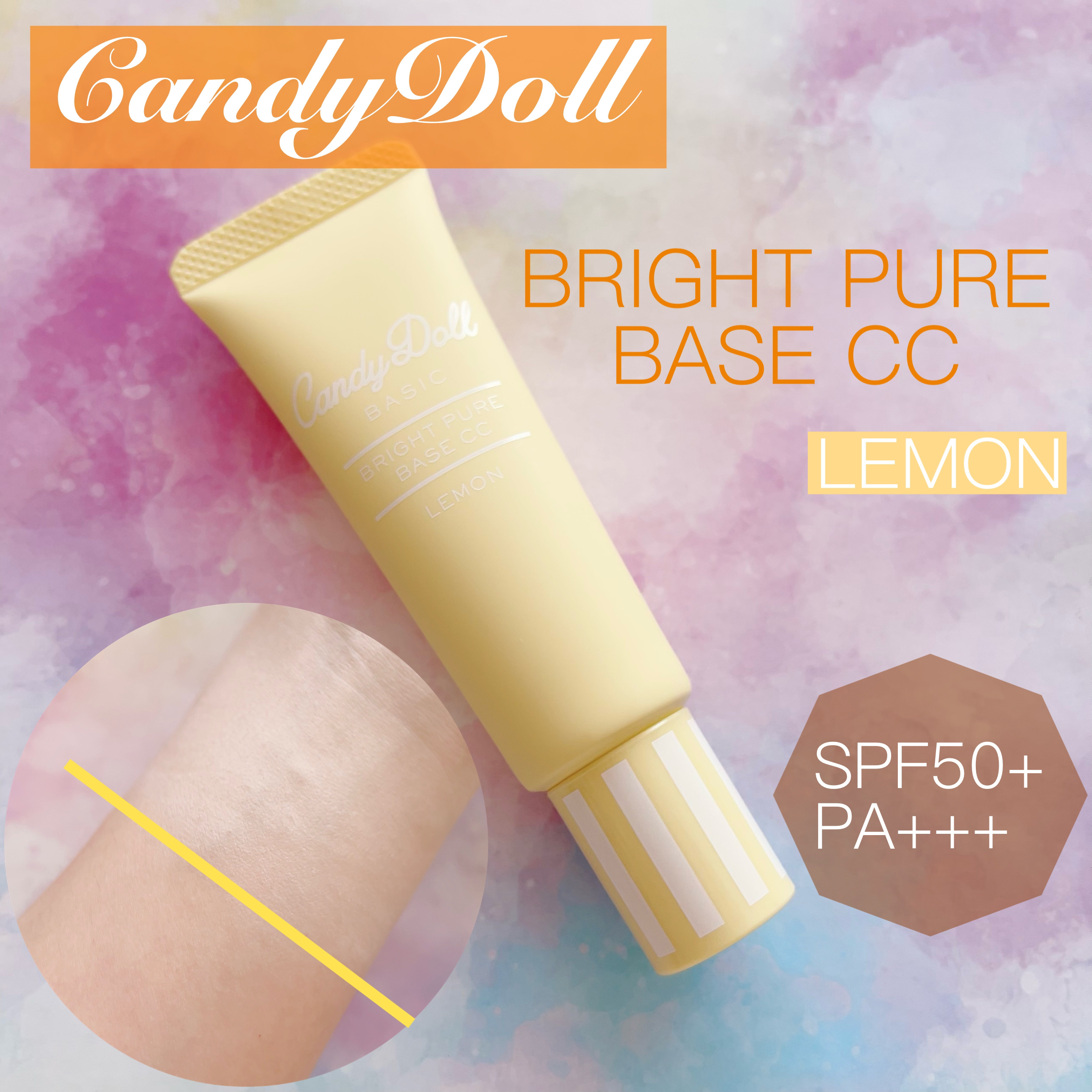 ブライトピュアベースCC/CandyDoll/CCクリームを使ったクチコミ（1枚目）