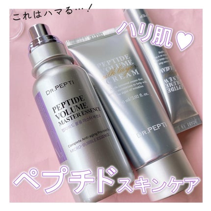 ペプチド ボリューム マスター エッセンス/DR.PEPTI/美容液を使ったクチコミ(1枚目)