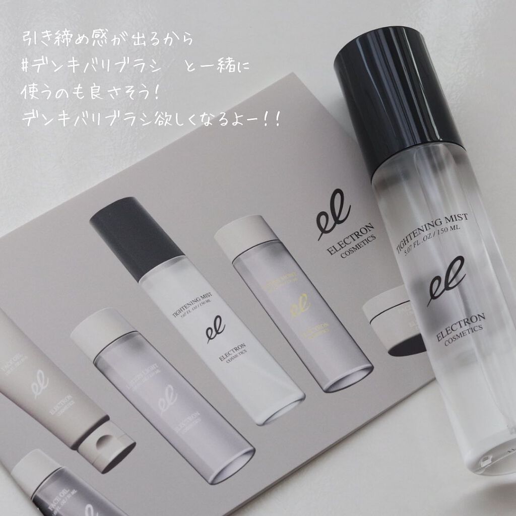 タイトニングミスト/ELECTRON/ミスト状化粧水を使ったクチコミ(6枚目)