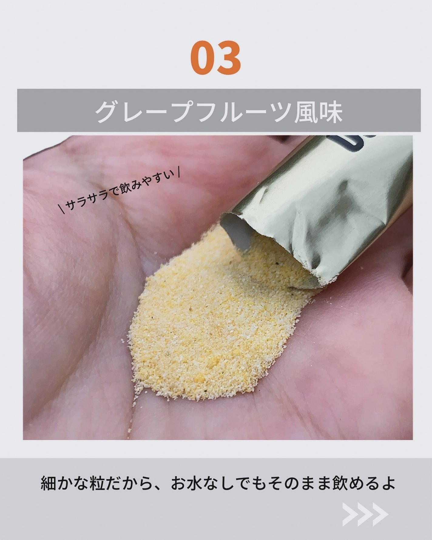 インナーリポショット/オバジ/美容サプリメントを使ったクチコミ(4枚目)