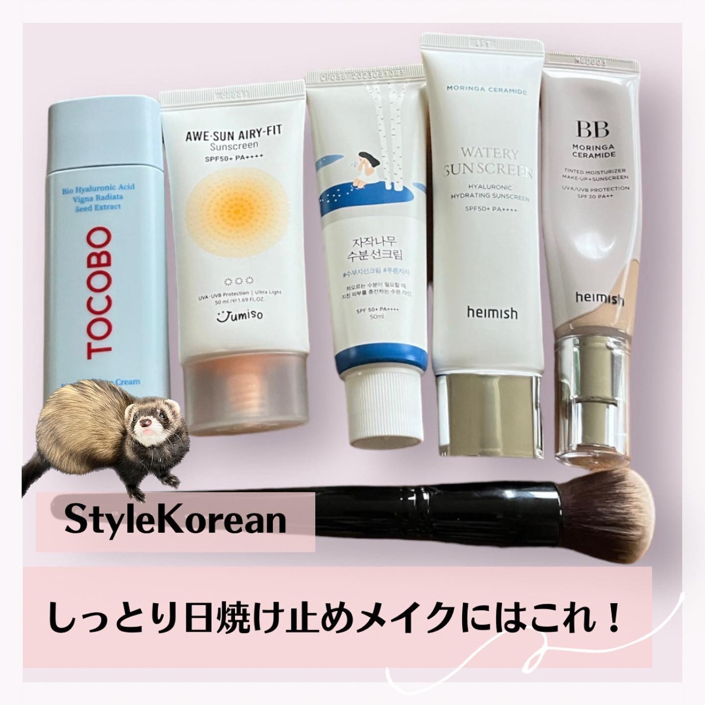 白樺水分uvクリーム/ROUND LAB/日焼け止めクリームを使ったクチコミ（1枚目）