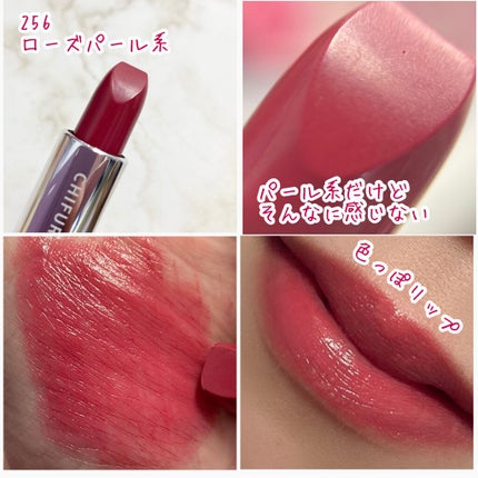 口紅(詰替用)/ちふれ/口紅を使ったクチコミ(4枚目)