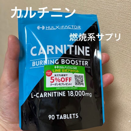 カルチニン/ハルクファクター/ボディサプリメントを使ったクチコミ(1枚目)