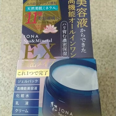 エッセンス ジェル EX/イオナ スパ＆ミネラル/オールインワン化粧品を使ったクチコミ（2枚目）