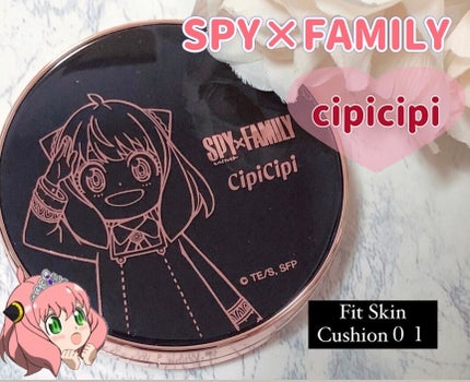 シピシピ フィットスキンクッション/CipiCipi/クッションファンデーションを使ったクチコミ(1枚目)