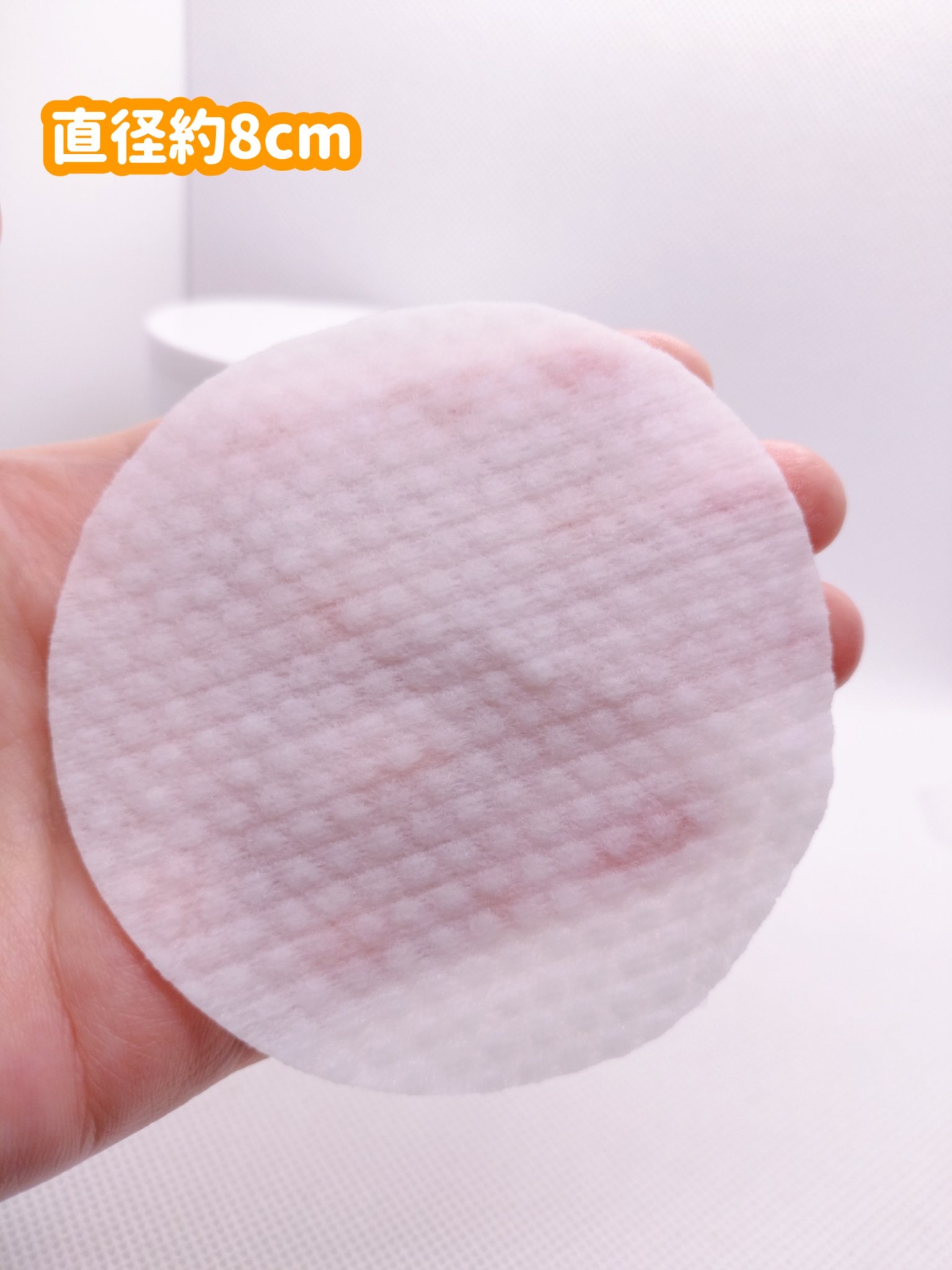 試してみた】FLUID FERMENT TONE UP PADS NEOGENの効果・肌質別の