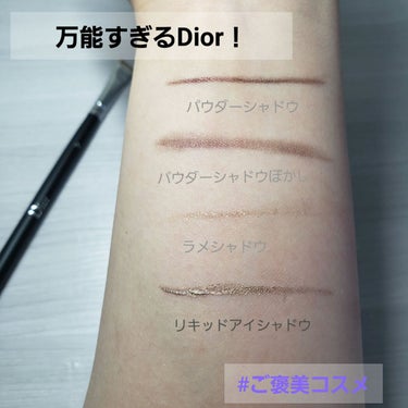 ディオール バックステージ アイライナー ブラシ/Dior/メイクブラシを使ったクチコミ（1枚目）