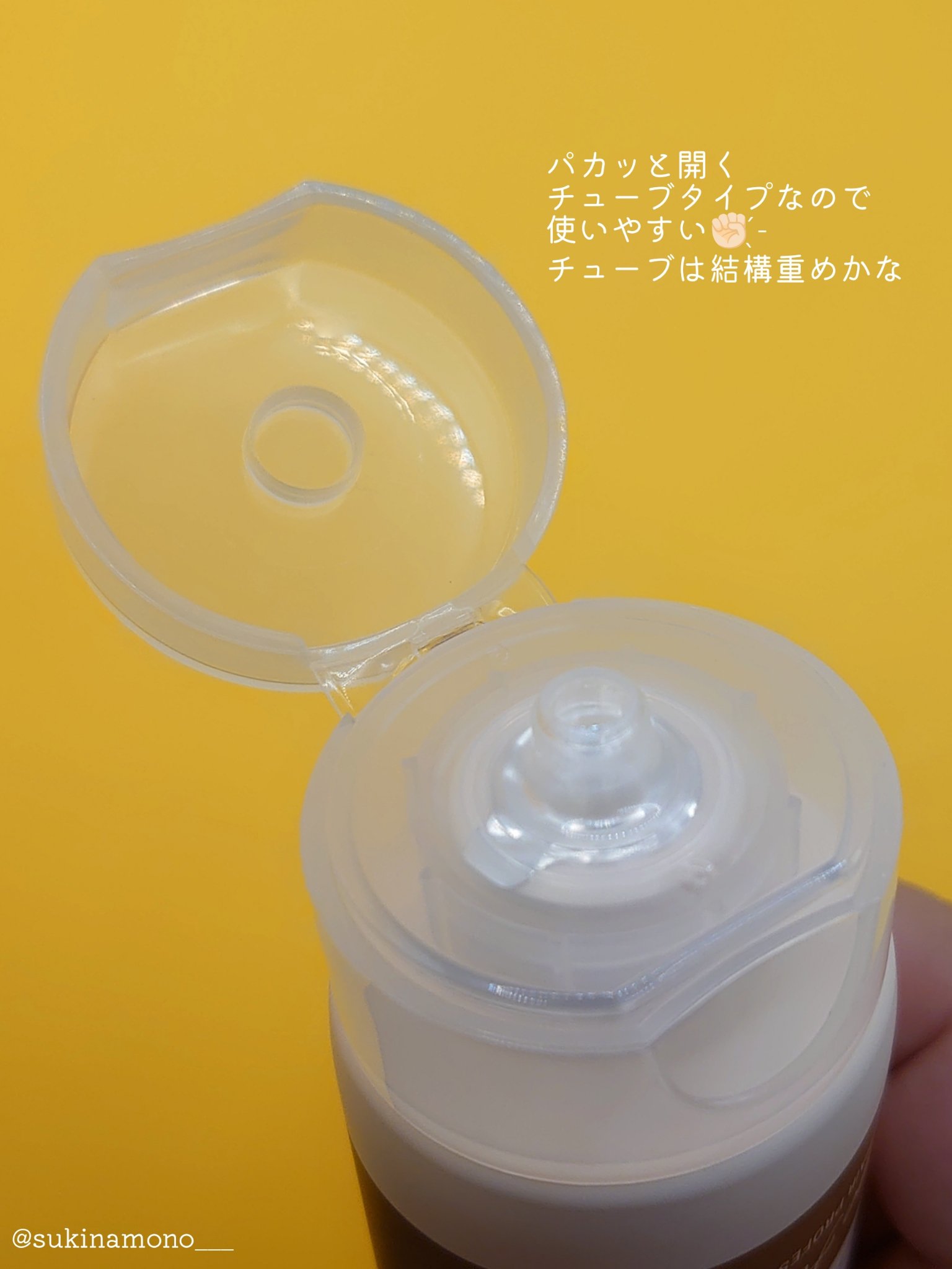 HAIR CURE MASK/CULRY SHYLL/アウトバストリートメントを使ったクチコミ（3枚目）