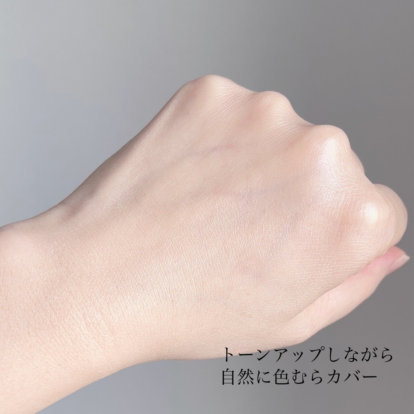 トーン ベース ルミネッセンス フローレス/to/one/化粧下地を使ったクチコミ(6枚目)