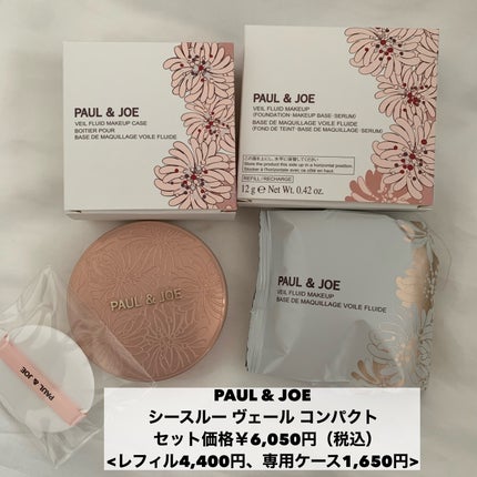 シースルー ヴェール コンパクト/PAUL & JOE BEAUTE/ファンデーションを使ったクチコミ(8枚目)