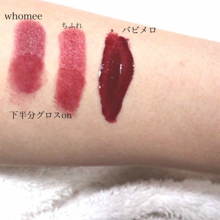 口紅(詰替用)/ちふれ/口紅を使ったクチコミ(2枚目)