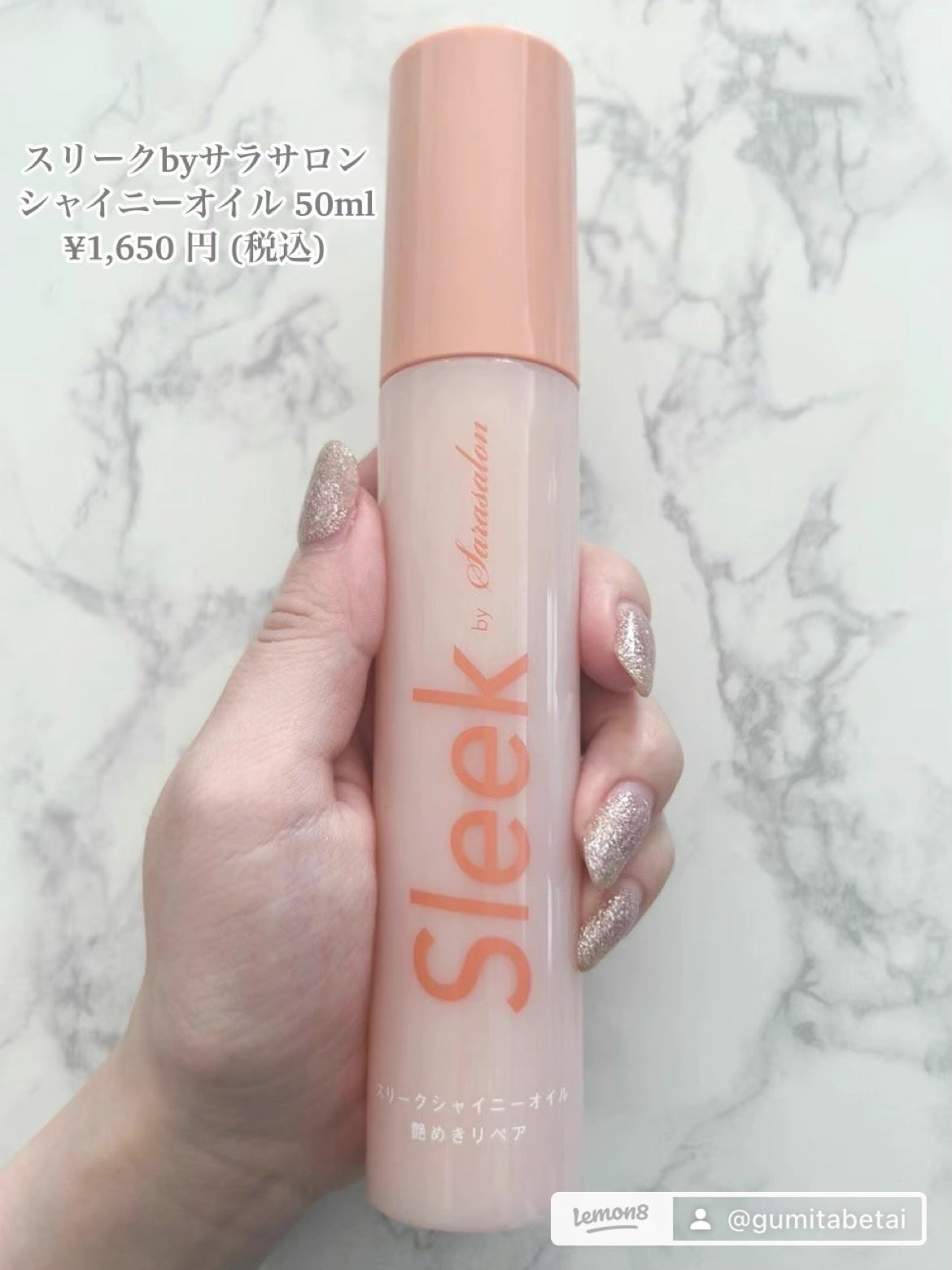 ぐみ on LIPS 「【さらっ艶!✨】触っていたくような指通りの髪へ🥺うねりパサつき..」(2枚目)