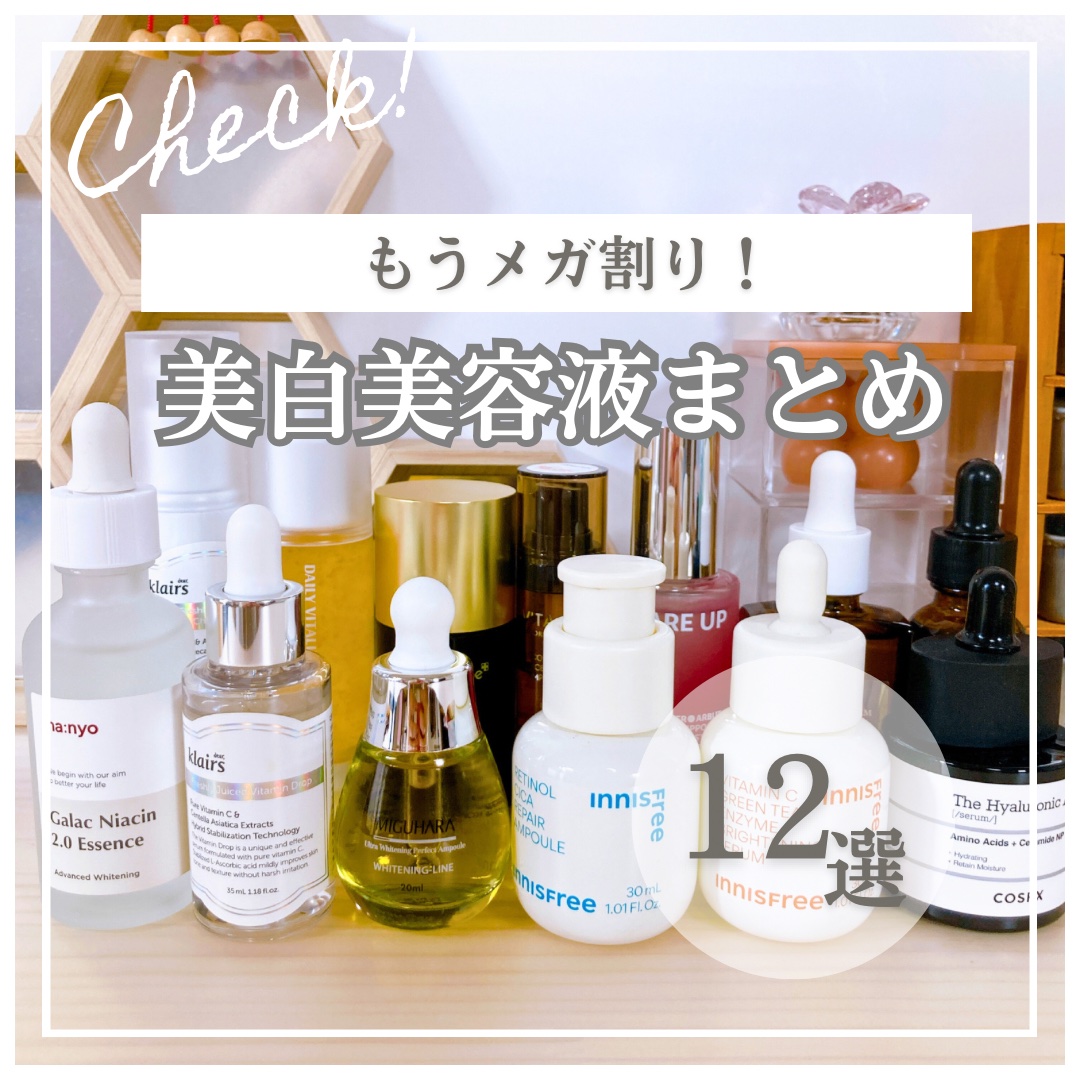 フレッシュリージュースドビタミンドロップ(35ml)/Klairs/美容液を使ったクチコミ（1枚目）