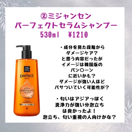 を使ったクチコミ(3枚目)