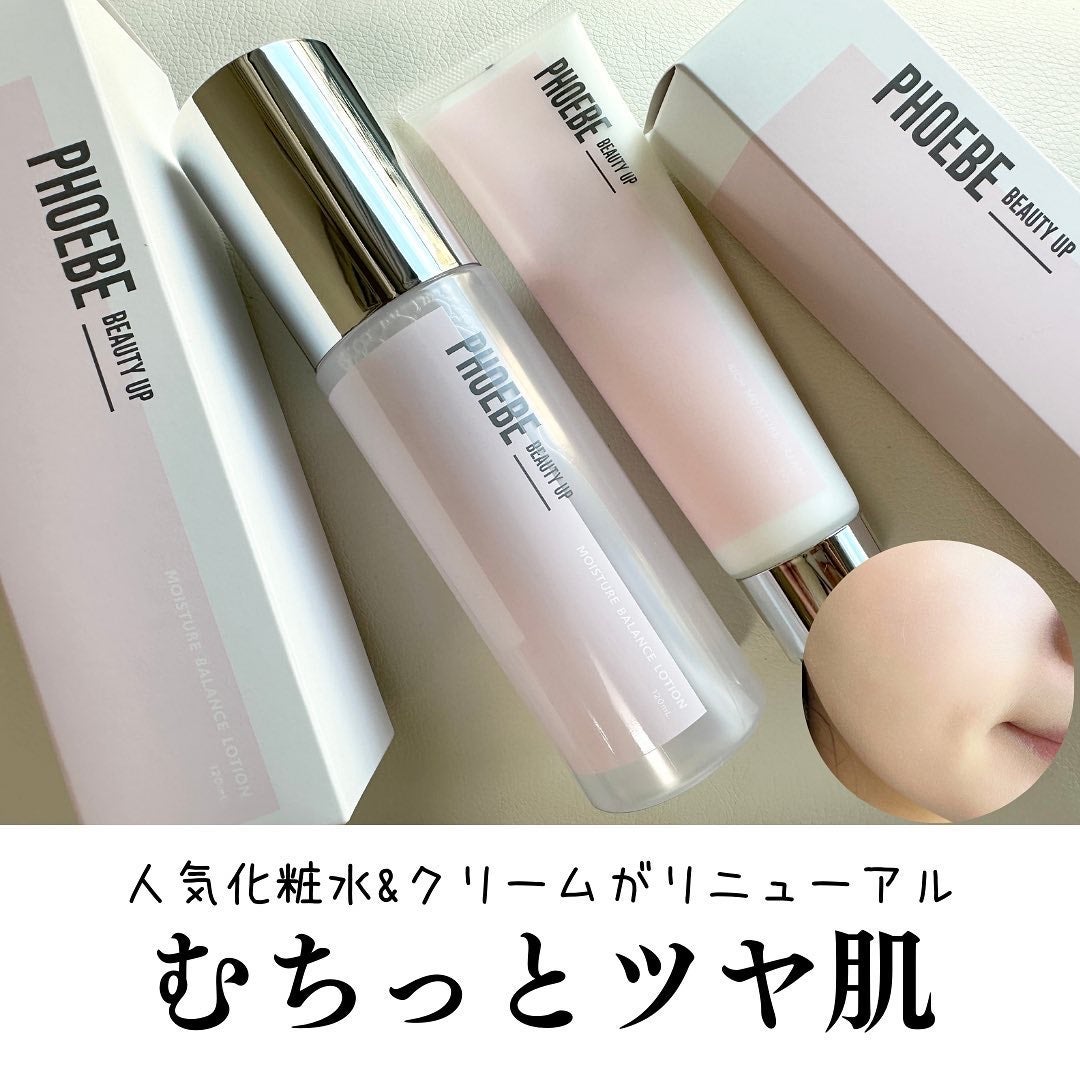 モイスチャーバランスローション N1/PHOEBE BEAUTY UP/化粧水を使ったクチコミ(1枚目)