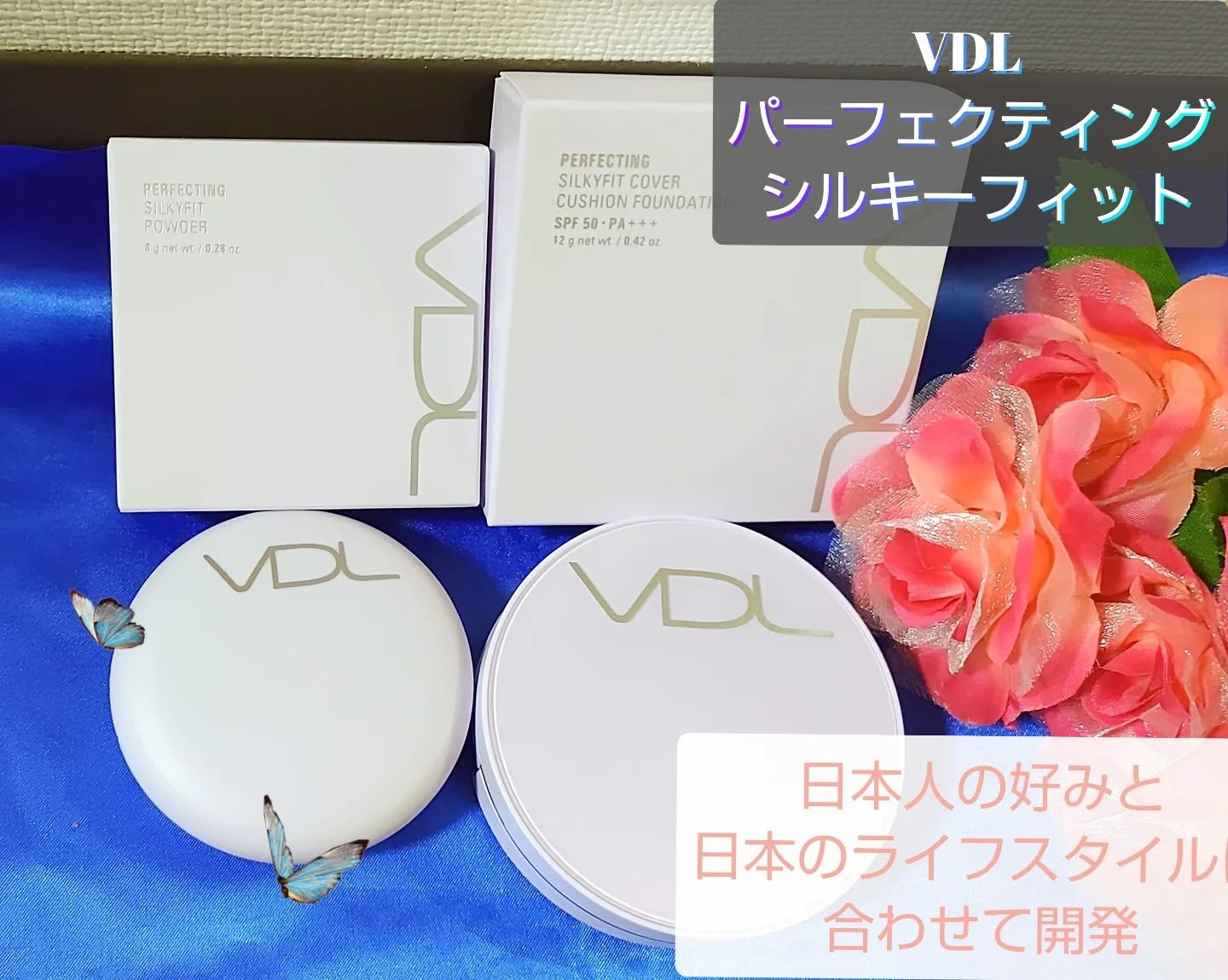 パーフェクティング シルキーフィット カバー クッション ファンデーション/VDL/クッションファンデーションを使ったクチコミ（1枚目）