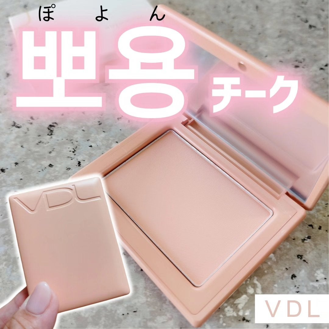 チークステイン ブラッシャー/VDL/パウダーチークを使ったクチコミ(1枚目)