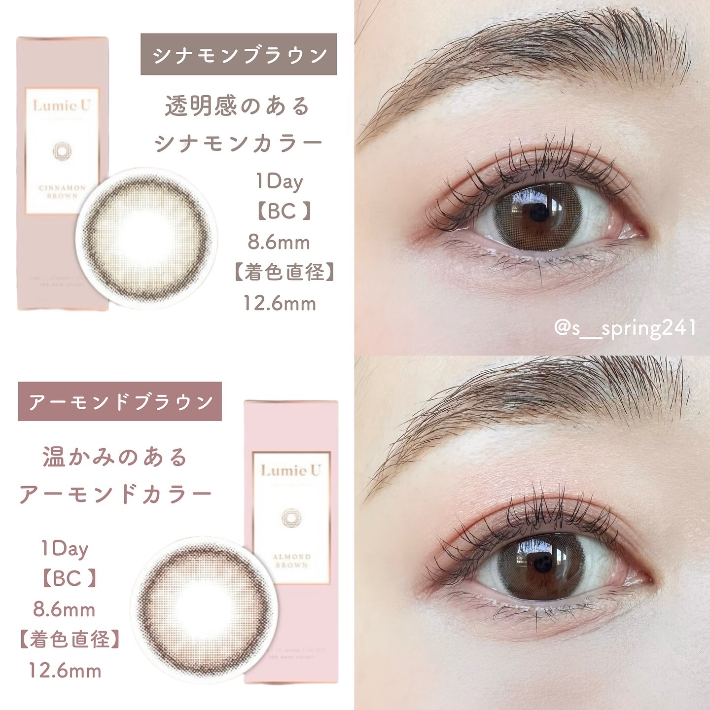 Lumie U 1day/Lumie U/ワンデー（１DAY）カラコンを使ったクチコミ（3枚目）