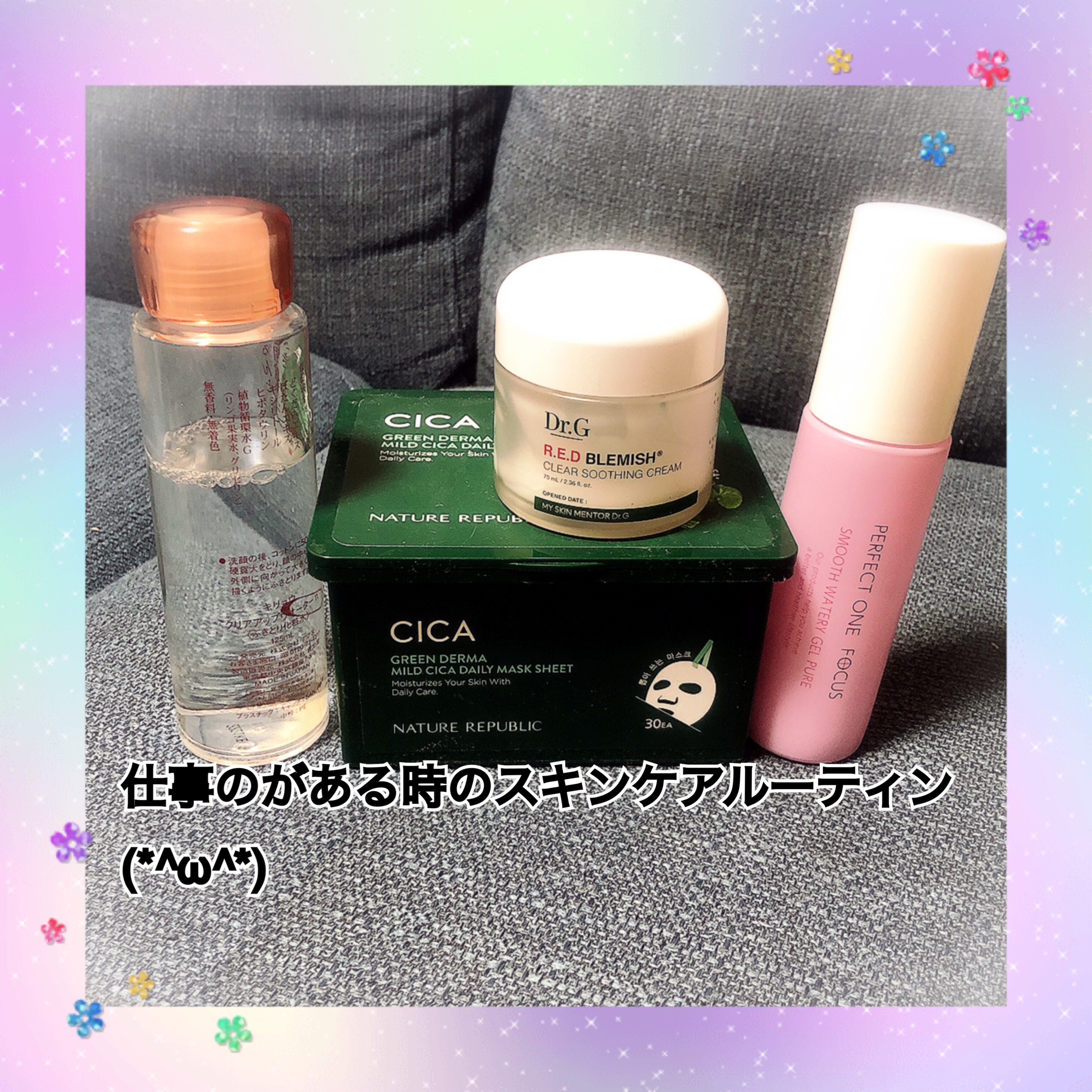 グリーンダーマCICA デイリーシートマスク/ネイチャーリパブリック/シートマスク・パックを使ったクチコミ（1枚目）