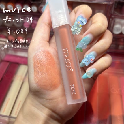 ジューシーリップティント/キャンメイク/口紅を使ったクチコミ(7枚目)