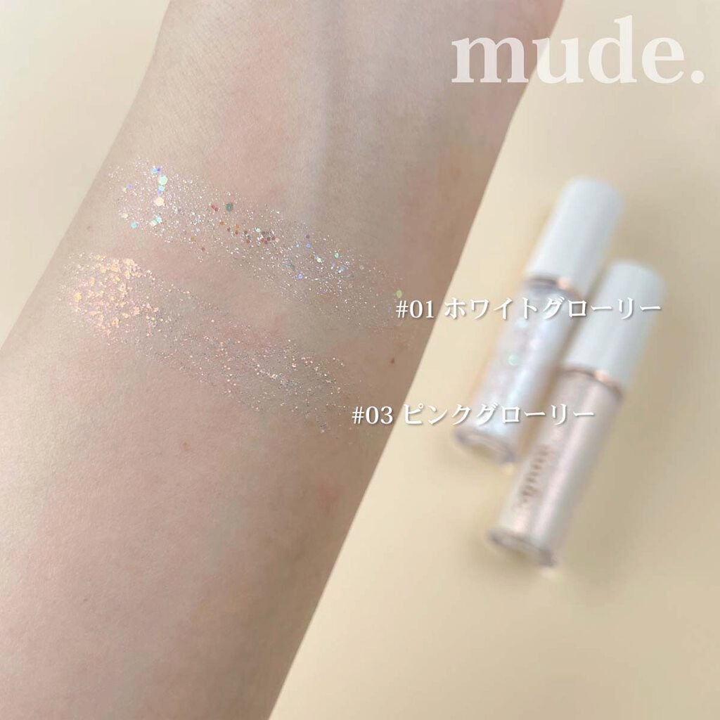 MD ドリーミーグリッター/mude/グリッターを使ったクチコミ(4枚目)