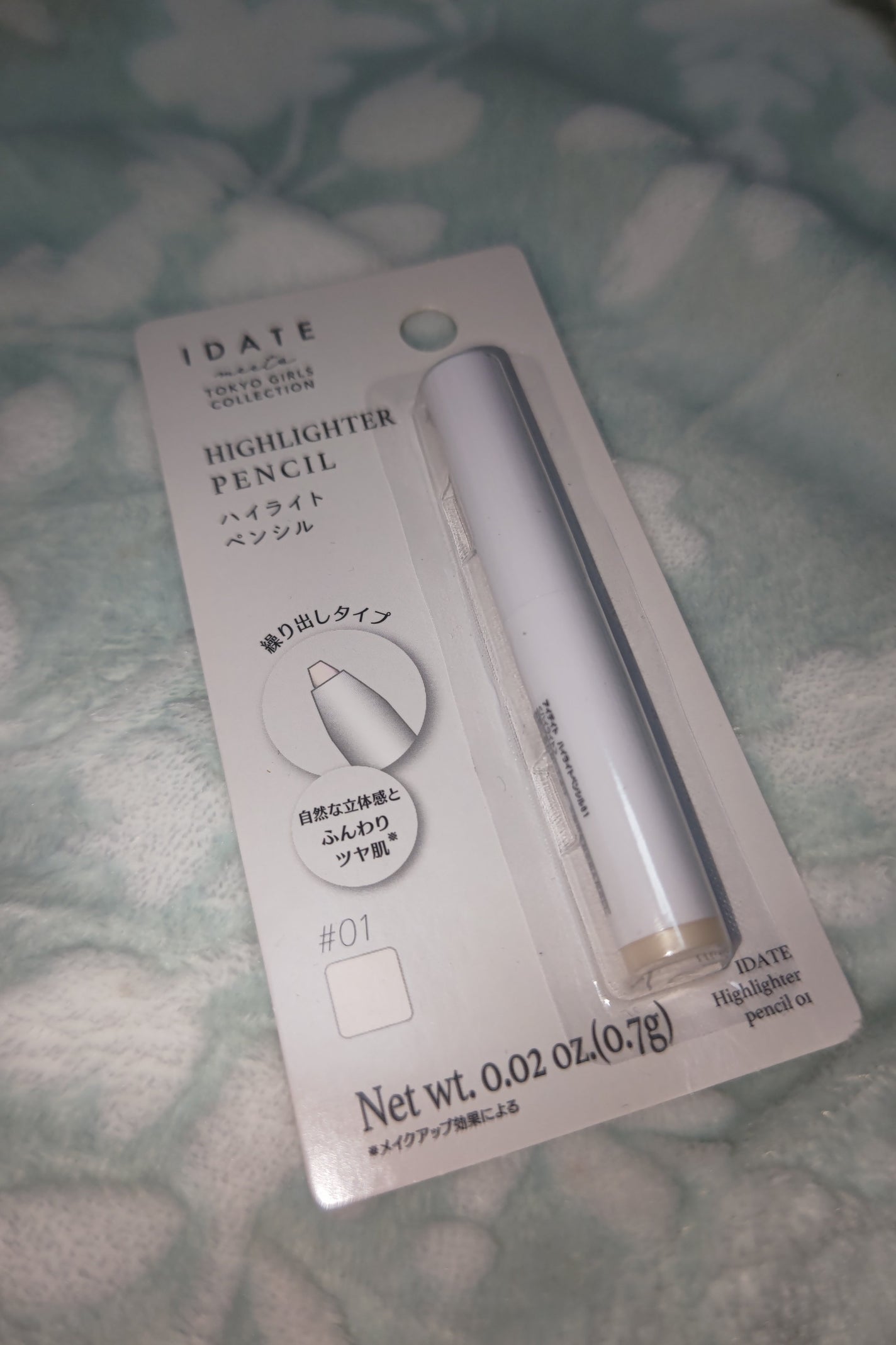 アイデイト ハイライトペンシル/IDATE/スティックハイライトを使ったクチコミ(1枚目)
