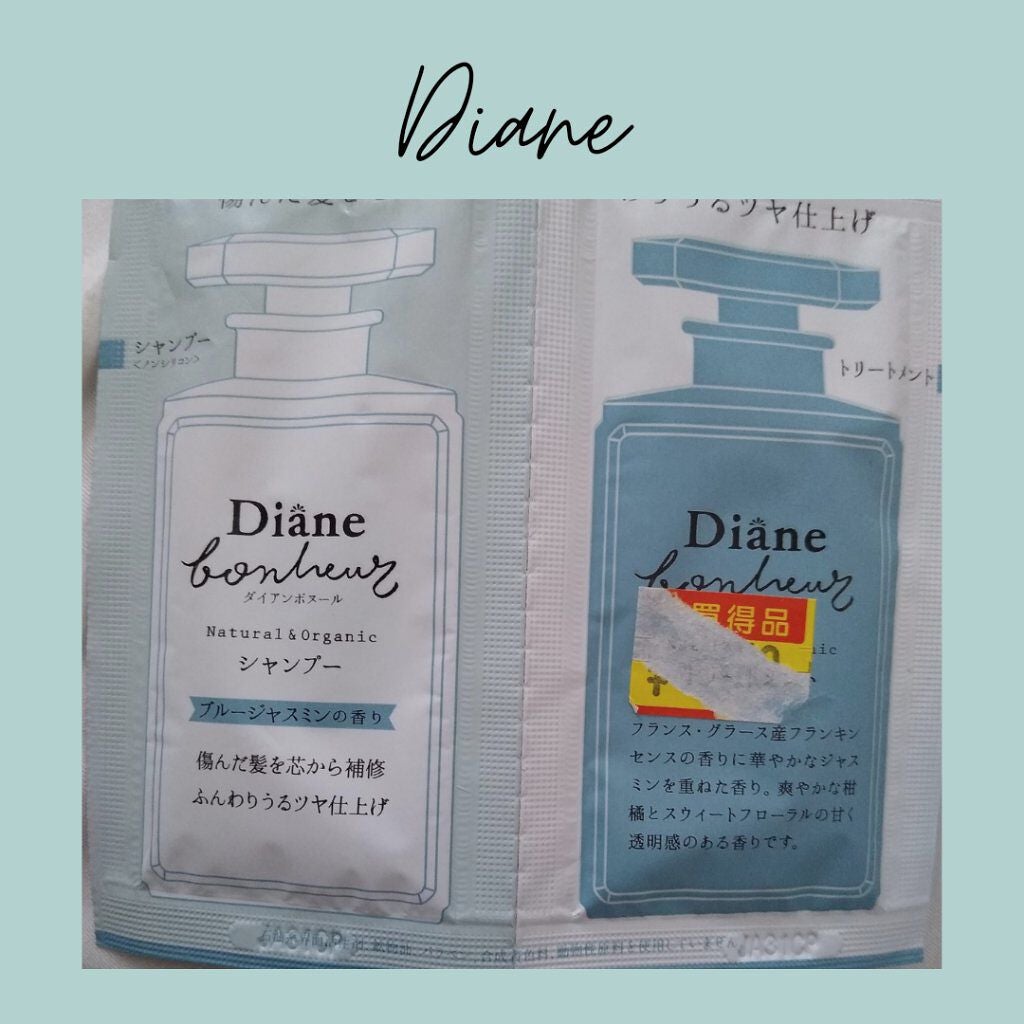 ブルージャスミンの香り/シャンプー&トリートメント/ダイアン/市販シャンプーを使ったクチコミ(1枚目)