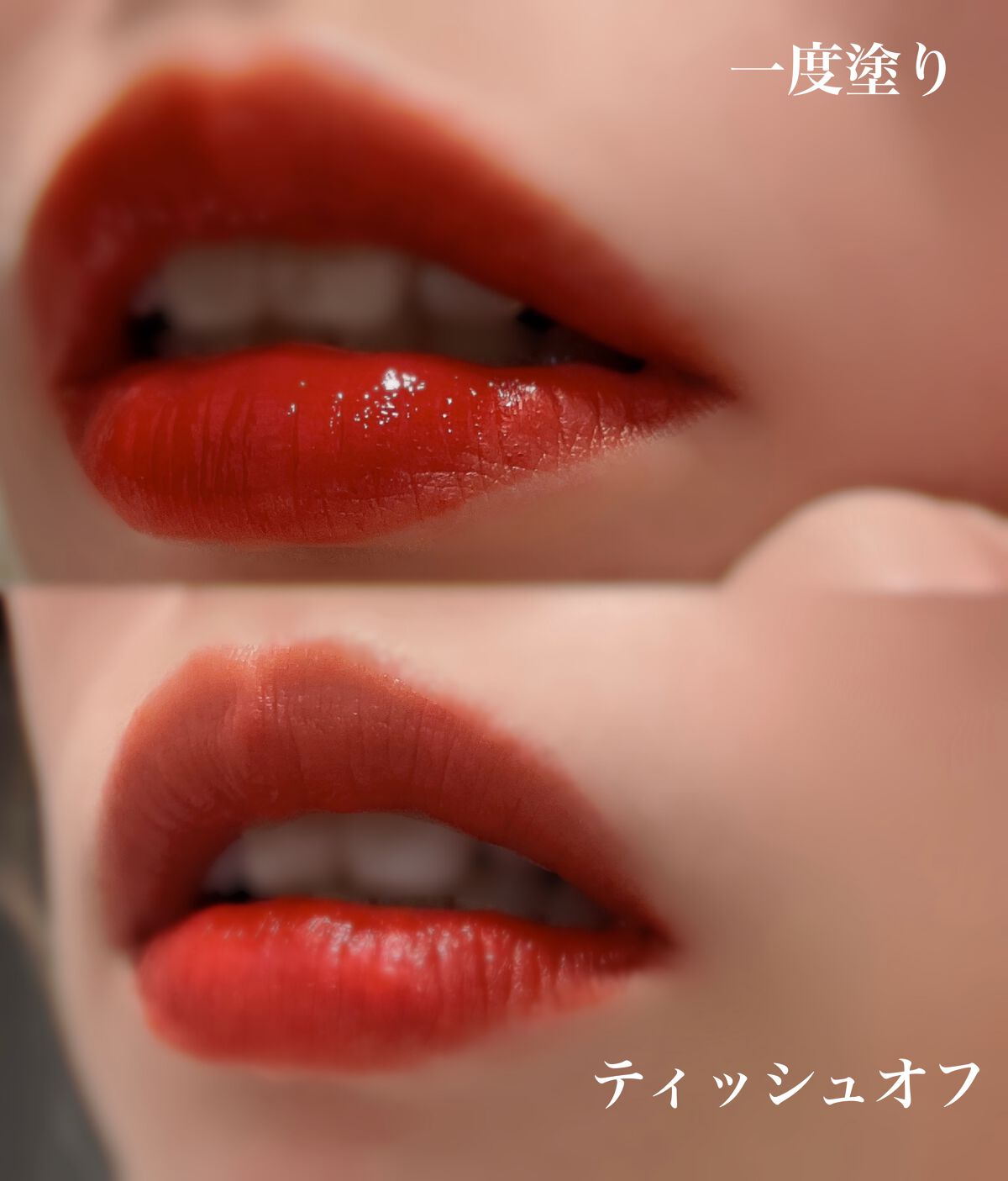 ジョリーリッププランプリップティント/TIRTIR(ティルティル)/リップティントを使ったクチコミ(3枚目)