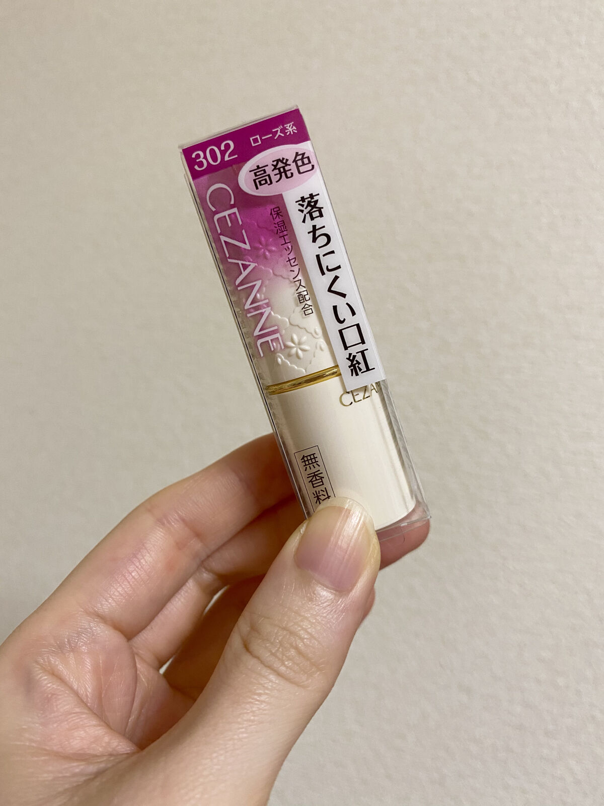 ラスティング リップカラーN/CEZANNE/口紅を使ったクチコミ（1枚目）