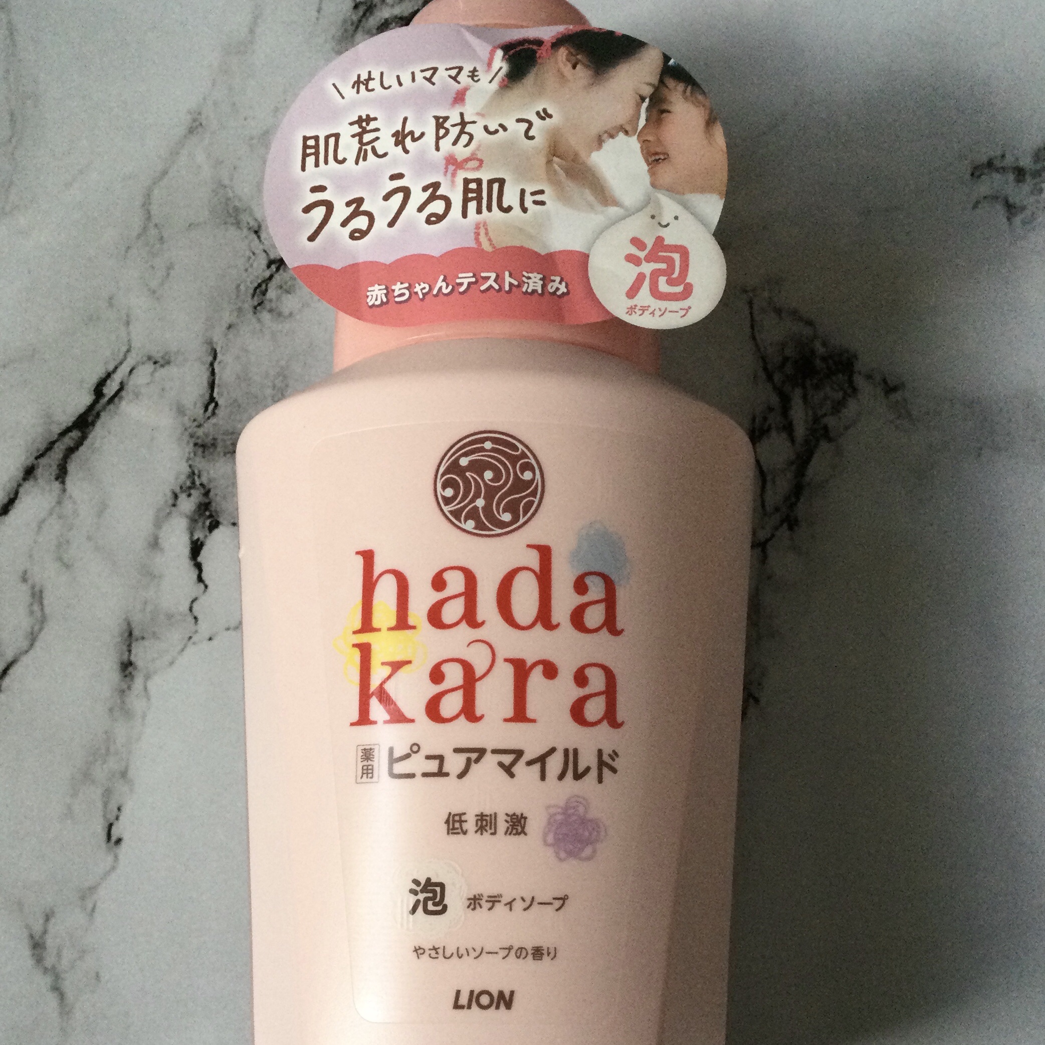 ボディソープ泡で出てくる薬用ピュアマイルドタイプ  本体 550ml/hadakara/ボディソープを使ったクチコミ（1枚目）