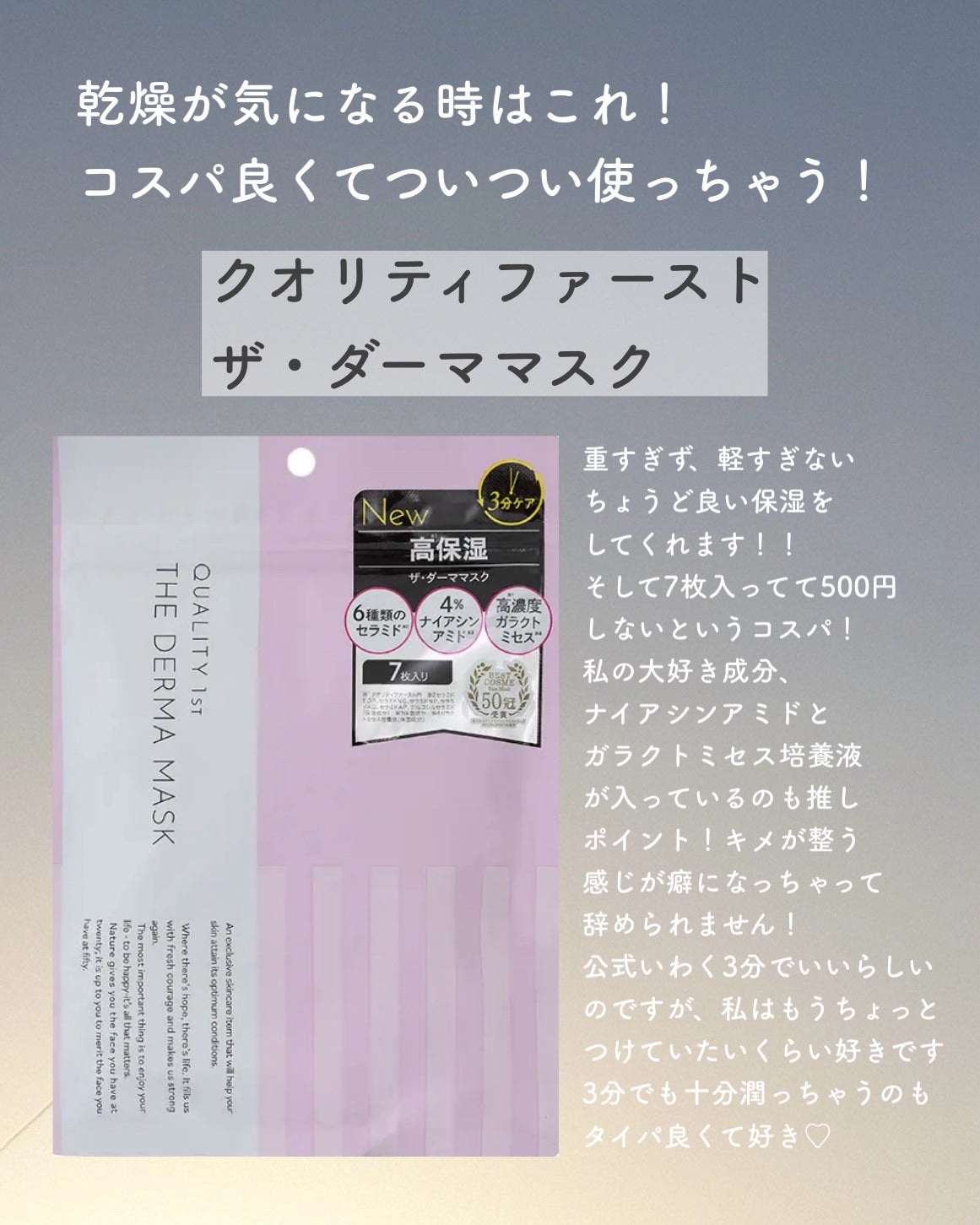 ティーツリーケアソリューション アンプルマスクJEX/MEDIHEAL/シートマスク・パックを使ったクチコミ(4枚目)