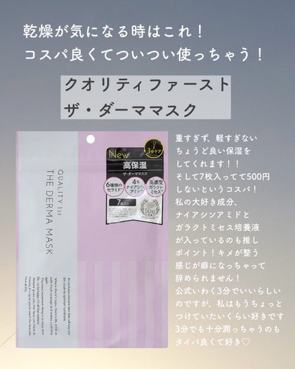 ティーツリーケアソリューション アンプルマスクJEX/MEDIHEAL/シートマスク・パックを使ったクチコミ(4枚目)