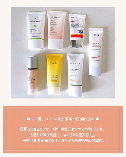 グリーンマイルドアップサンプラス/Dr.G/日焼け止めクリームを使ったクチコミ(2枚目)