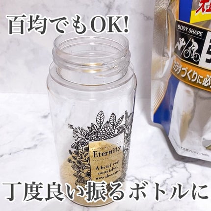 ソイプロテイン100/ザバス/ソイプロテインを使ったクチコミ(3枚目)
