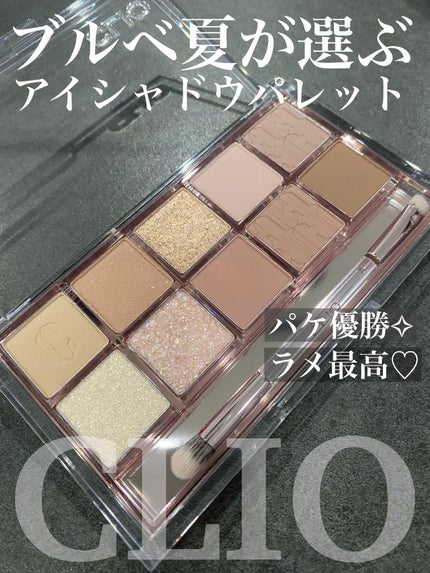 プロ アイ パレット/CLIO/アイシャドウパレットを使ったクチコミ(1枚目)