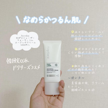 ð ð ð ðº ð ð«§ on LIPS ããææèããã«ããããð¥ãææèã§ãããèã ã£ãç§ã䜿ã£ãŠããŠ..ãïŒ7æç®ïŒ