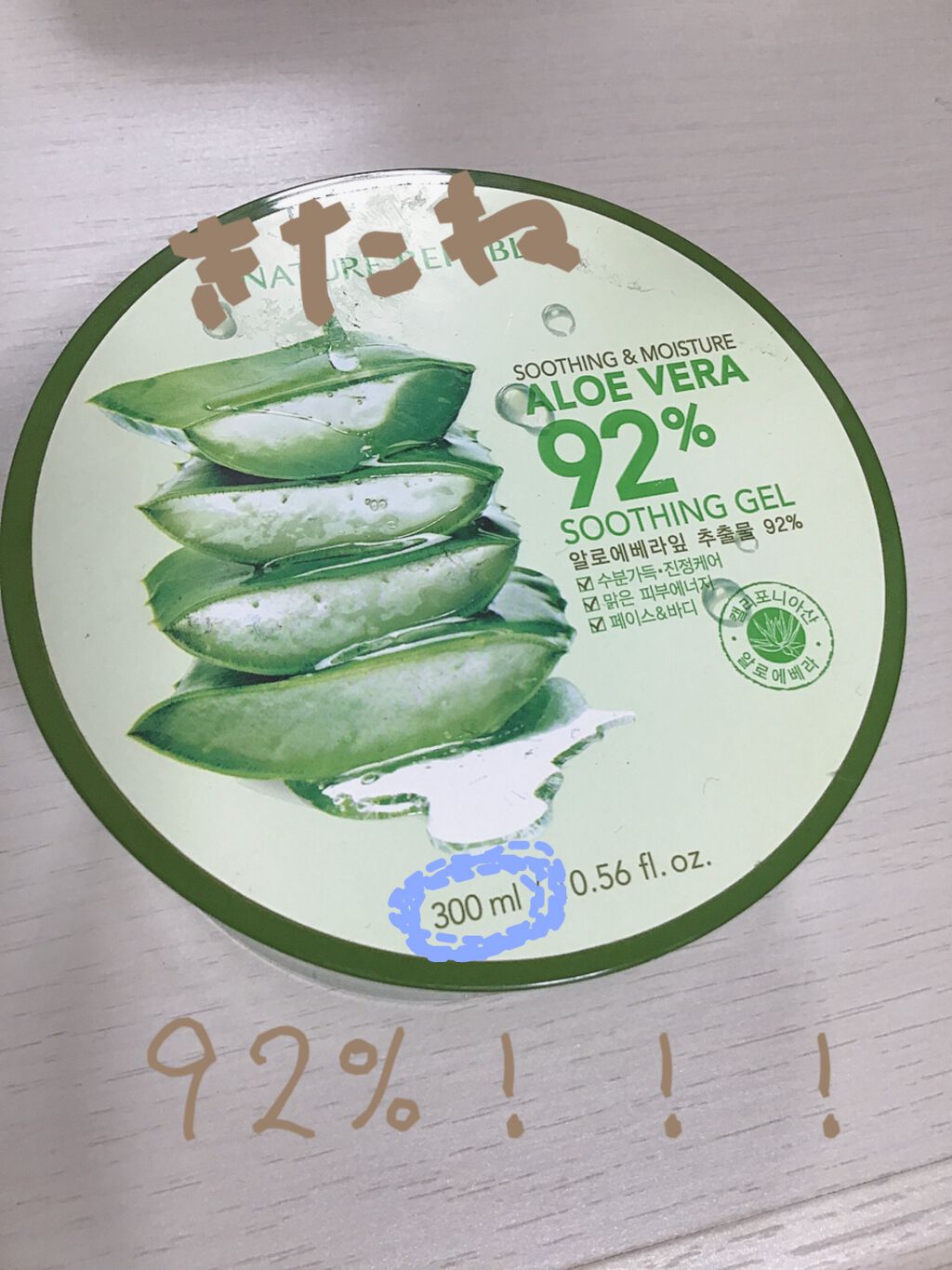 ボディミスト ピュアシャンプーの香り【パッケージリニューアル】/フィアンセ/香水(レディース)を使ったクチコミ(4枚目)