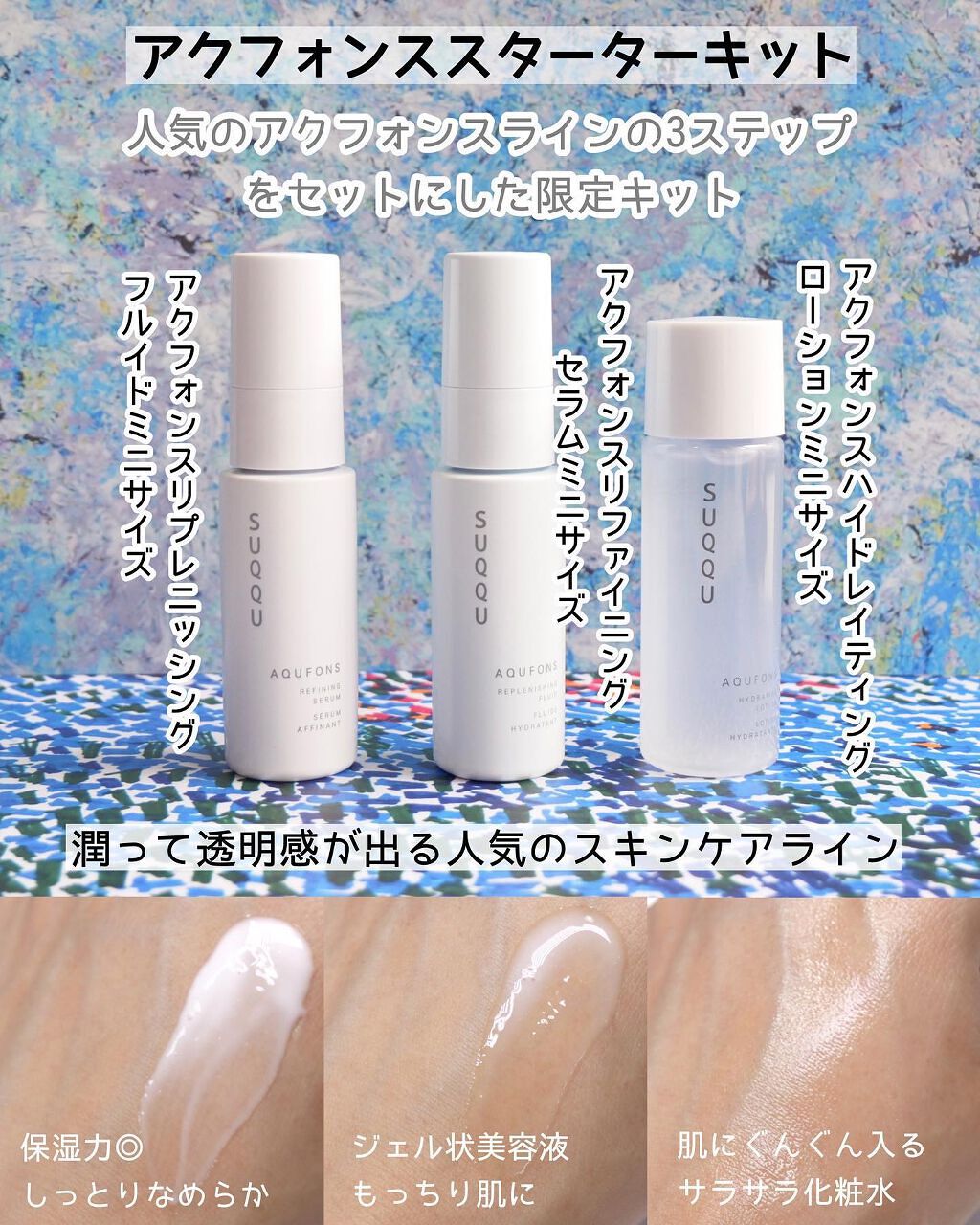 ポア クレンジング セラム/SUQQU/スクラブ・ゴマージュを使ったクチコミ(6枚目)