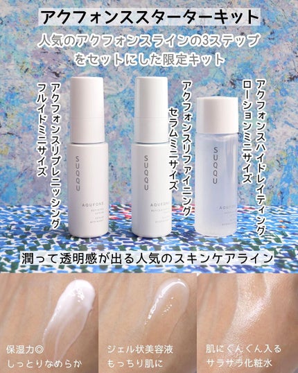 ポア クレンジング セラム/SUQQU/スクラブ・ゴマージュを使ったクチコミ(6枚目)