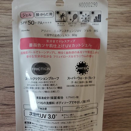 ðãªãªããã¯ã£ãŽãŒð on LIPS ãâððð¿ð¿ðŒðžðâãã¥ã¢ã³ã¹ãã§ã³ãžUVãžã§ã«RS(æ¥çŒãæ¢ã..ãïŒ4æç®ïŒ