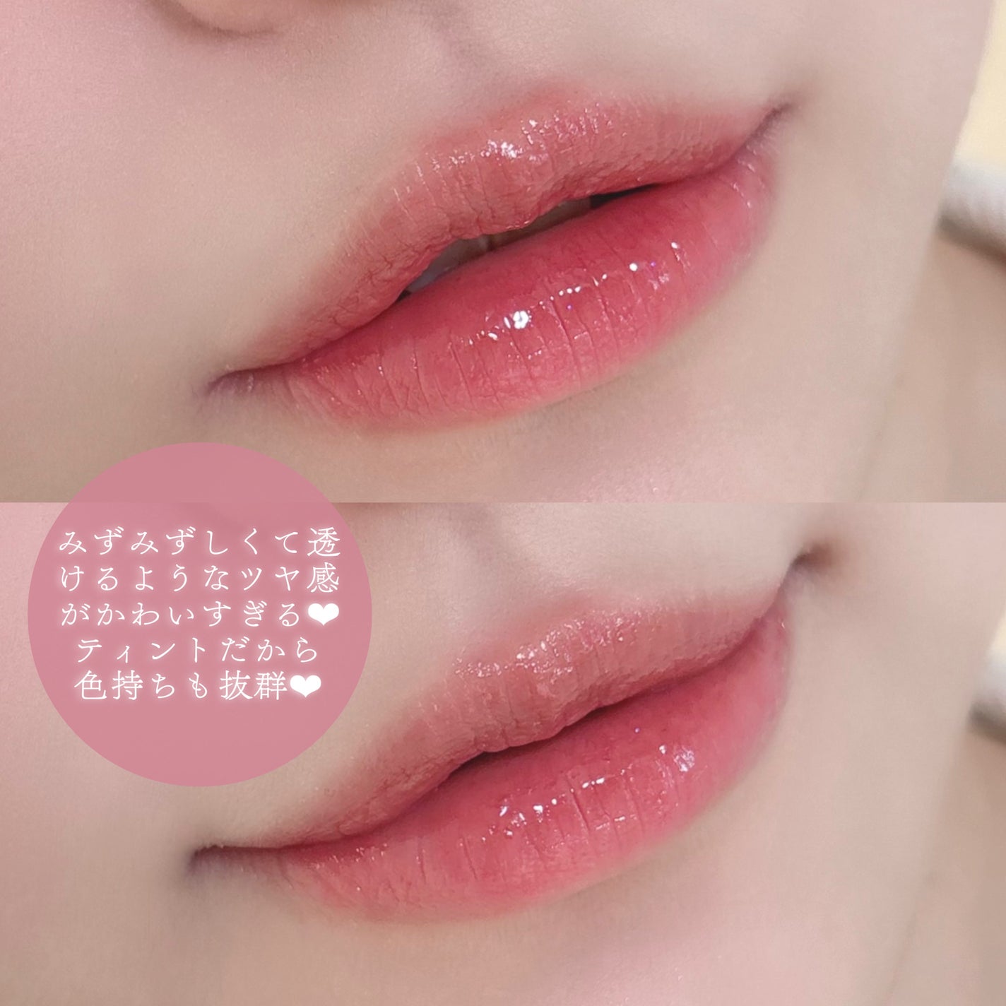 フルーティーグラムティント/Laka/リップティントを使ったクチコミ(3枚目)